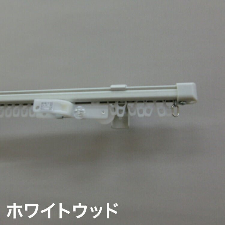 角型 カーテンレール 伸縮タイプ 遮光性 1.6~3.0m シングル シンプル おしゃれ 北欧 簡単取り付け 静音レール 静か 新生活 一人暮らし(代引不可)