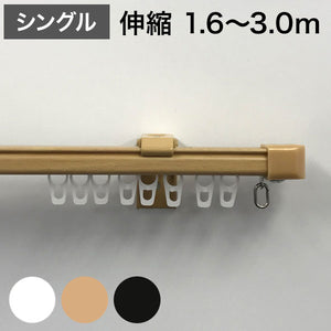 角型 カーテンレール 伸縮タイプ 遮光性 1.6~3.0m シングル シンプル おしゃれ 北欧 簡単取り付け 静音レール 静か 新生活 一人暮らし(代引不可)