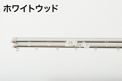 角型 カーテンレール 伸縮タイプ 遮光性 1.6~3.0m ダブル シンプル おしゃれ 北欧 簡単取り付け 静音レール 静か 新生活 一人暮らし(代引不可)
