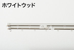 角型 カーテンレール 伸縮タイプ 遮光性 2.1~4.0m ダブル シンプル おしゃれ 北欧 簡単取り付け 静音レール 静か 新生活 一人暮らし(代引不可)
