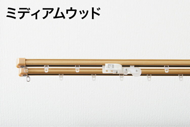 角型 カーテンレール 伸縮タイプ 遮光性 2.1~4.0m ダブル シンプル おしゃれ 北欧 簡単取り付け 静音レール 静か 新生活 一人暮らし(代引不可)