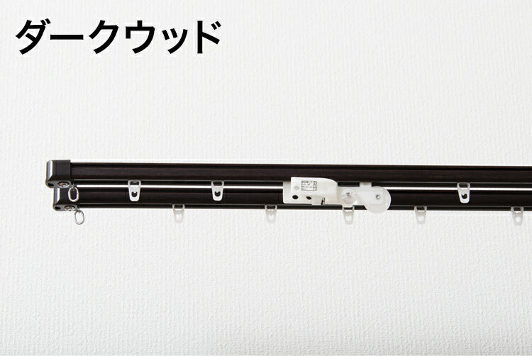 角型 カーテンレール 伸縮タイプ 遮光性 2.1~4.0m ダブル シンプル おしゃれ 北欧 簡単取り付け 静音レール 静か 新生活 一人暮らし(代引不可)