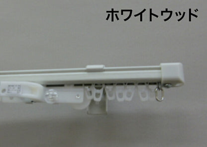 角型 カーテンレール 定尺タイプ サイドユニット付き 1.82m シングル シンプル おしゃれ 北欧 簡単取り付け 静音レール 静か 新生活 一人暮らし(代引不可)
