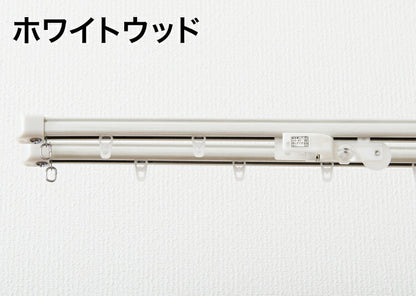 角型 カーテンレール 定尺タイプ サイドユニット付き 1.82m ダブル シンプル おしゃれ 北欧 簡単取り付け 静音レール 静か 新生活 一人暮らし(代引不可)