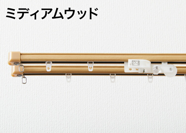 角型 カーテンレール 定尺タイプ サイドユニット付き 1.82m ダブル シンプル おしゃれ 北欧 簡単取り付け 静音レール 静か 新生活 一人暮らし(代引不可)