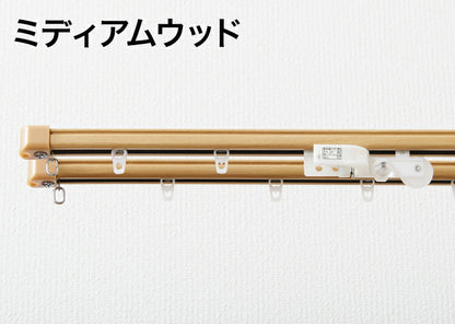 角型 カーテンレール 定尺タイプ サイドユニット付き 1.82m ダブル シンプル おしゃれ 北欧 簡単取り付け 静音レール 静か 新生活 一人暮らし(代引不可)