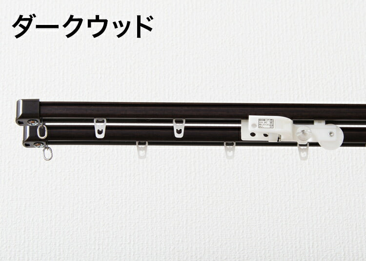 角型 カーテンレール 定尺タイプ サイドユニット付き 1.82m ダブル シンプル おしゃれ 北欧 簡単取り付け 静音レール 静か 新生活 一人暮らし(代引不可)
