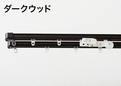 角型 カーテンレール 定尺タイプ サイドユニット付き 1.82m ダブル シンプル おしゃれ 北欧 簡単取り付け 静音レール 静か 新生活 一人暮らし(代引不可)