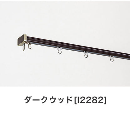 角型伸縮カーテンレール ディアスクロス 1.1~2m カーテンレール 静音 光漏れ防止 幅2m 伸縮 スチール製 取付簡単 木目調 伸長式 静音ランナー 窓回り 賃貸 一人暮らし 新生活(代引不可)