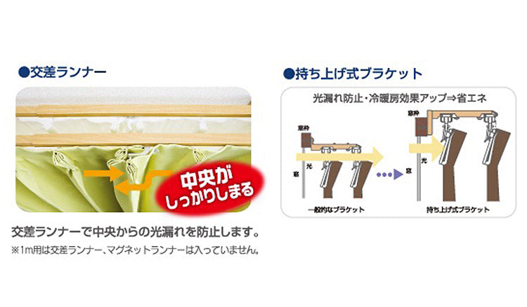 角型伸縮カーテンレール ディアスクロス 1.1~2m カーテンレール 静音 光漏れ防止 幅2m 伸縮 スチール製 取付簡単 木目調 伸長式 静音ランナー 窓回り 賃貸 一人暮らし 新生活(代引不可)