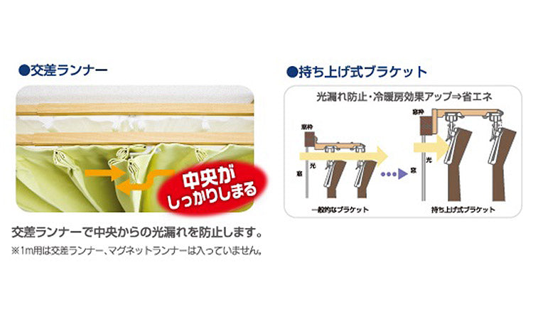 角型伸縮カーテンレール ディアスクロス 1.1~2m ダブル カーテンレール 静音 光漏れ防止 幅2m 伸縮 スチール製 取付簡単 木目調 伸長式 静音ランナー 窓回り 賃貸 一人暮らし 新生活(代引不可)