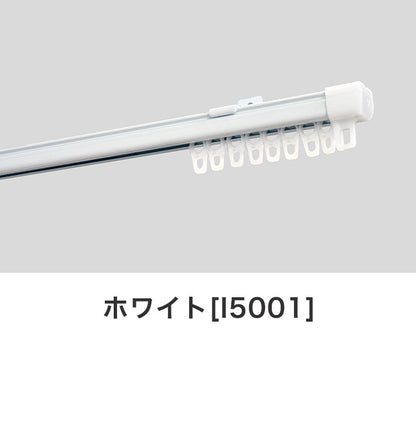 角型伸縮カーテンレール エコミック 1.1~2m シングル カーテンレール 幅2m 伸縮 スチール製 天井付け 正面付け 取付簡単 伸長式 窓回り 賃貸 一人暮らし 新生活(代引不可)
