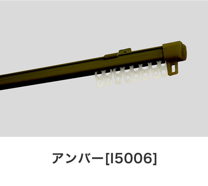 角型伸縮カーテンレール エコミック 1.6~3m シングル カーテンレール 幅3m 伸縮 スチール製 天井付け 正面付け 取付簡単 伸長式 窓回り 賃貸 一人暮らし 新生活(代引不可)