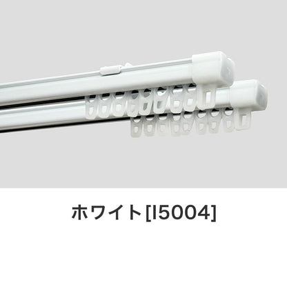 角型伸縮カーテンレール エコミック 1.6~3m ダブル カーテンレール 幅3m 伸縮 スチール製 天井付け 正面付け 取付簡単 伸長式 窓回り 賃貸 一人暮らし 新生活(代引不可)