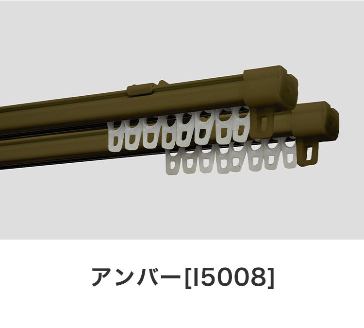 角型伸縮カーテンレール エコミック 1.6~3m ダブル カーテンレール 幅3m 伸縮 スチール製 天井付け 正面付け 取付簡単 伸長式 窓回り 賃貸 一人暮らし 新生活(代引不可)