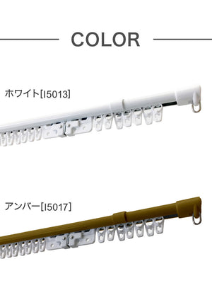 C型伸縮カーテンレール 1.6~3m シングル カーテンレール 幅3m 伸縮 スチール製 天井付け 正面付け 取付簡単 伸長式 窓回り 賃貸 一人暮らし 新生活(代引不可)