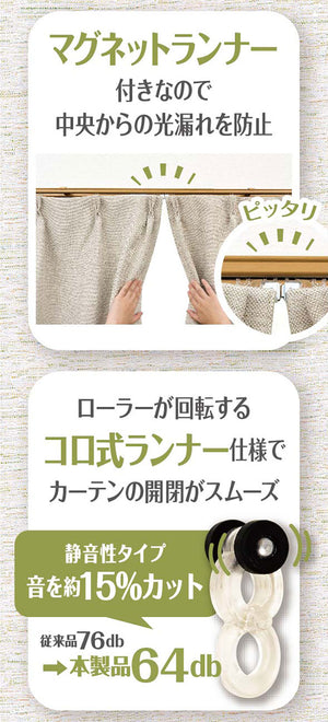 角型 カーテンレール 伸縮タイプ サイドユニット付き 1.1~2.0m シングル シンプル おしゃれ 北欧 簡単取り付け 静音レール 静か 新生活 一人暮らし(代引不可)