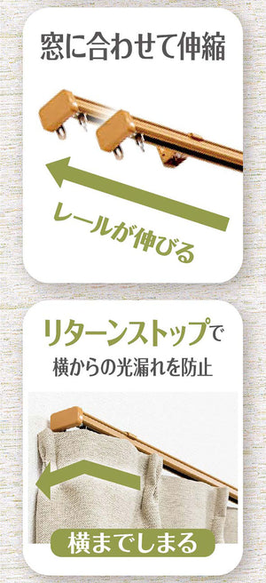 角型 カーテンレール 伸縮タイプ サイドユニット付き 1.1~2.0m シングル シンプル おしゃれ 北欧 簡単取り付け 静音レール 静か 新生活 一人暮らし(代引不可)