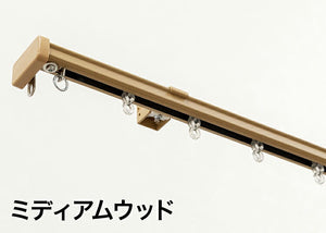 角型 カーテンレール 伸縮タイプ サイドユニット付き 1.1~2.0m シングル シンプル おしゃれ 北欧 簡単取り付け 静音レール 静か 新生活 一人暮らし(代引不可)