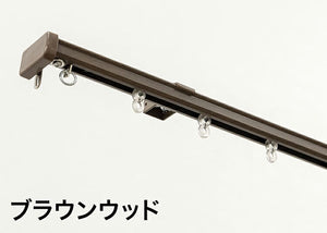 角型 カーテンレール 伸縮タイプ サイドユニット付き 1.1~2.0m シングル シンプル おしゃれ 北欧 簡単取り付け 静音レール 静か 新生活 一人暮らし(代引不可)