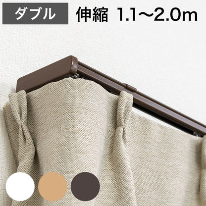 角型 カーテンレール 伸縮タイプ サイドユニット付き 1.1~2.0m ダブル シンプル おしゃれ 北欧 簡単取り付け 静音レール 静か 新生活 一人暮らし(代引不可)