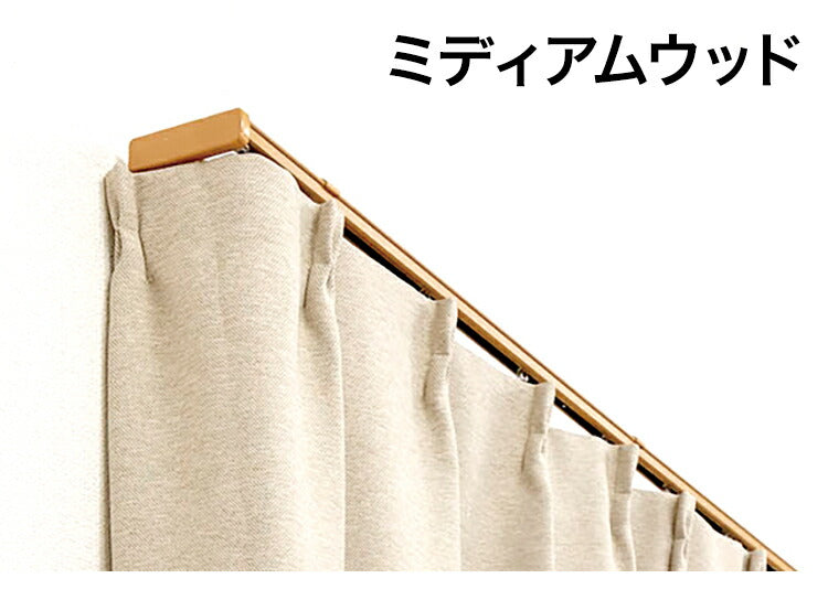 角型 カーテンレール 伸縮タイプ サイドユニット付き 1.1~2.0m ダブル シンプル おしゃれ 北欧 簡単取り付け 静音レール 静か 新生活 一人暮らし(代引不可)