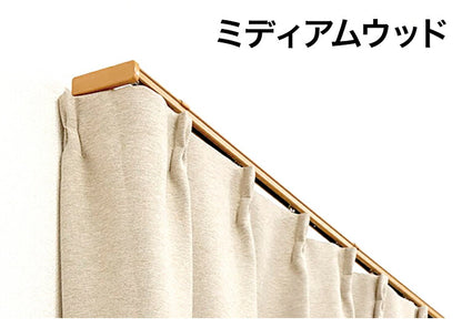 角型 カーテンレール 伸縮タイプ サイドユニット付き 1.1~2.0m ダブル シンプル おしゃれ 北欧 簡単取り付け 静音レール 静か 新生活 一人暮らし(代引不可)