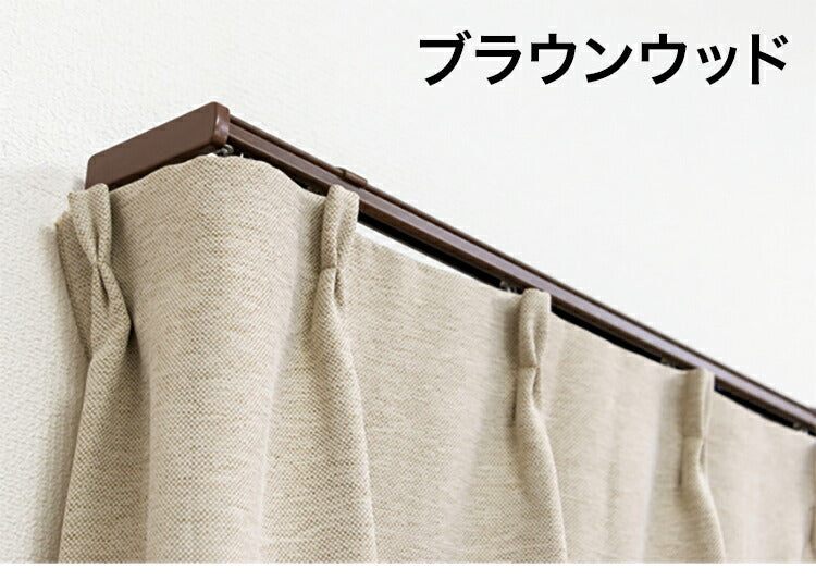 角型 カーテンレール 伸縮タイプ サイドユニット付き 1.1~2.0m ダブル シンプル おしゃれ 北欧 簡単取り付け 静音レール 静か 新生活 一人暮らし(代引不可)