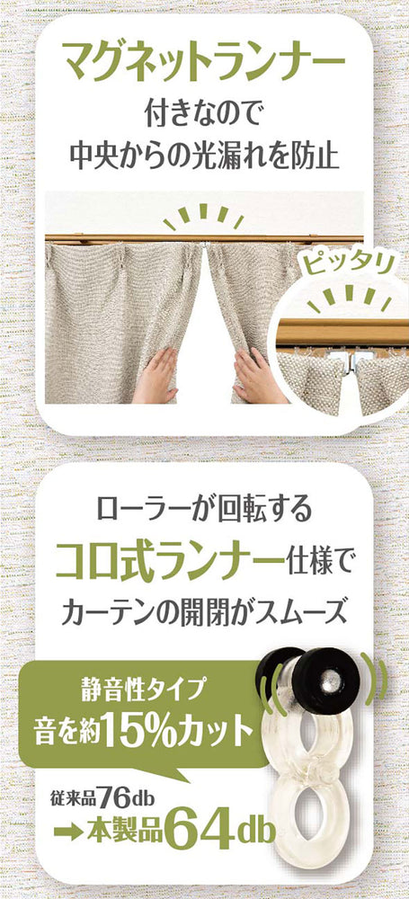 角型 カーテンレール 伸縮タイプ サイドユニット付き 1.6~3.0m シングル シンプル おしゃれ 北欧 簡単取り付け 静音レール 静か 新生活 一人暮らし(代引不可)