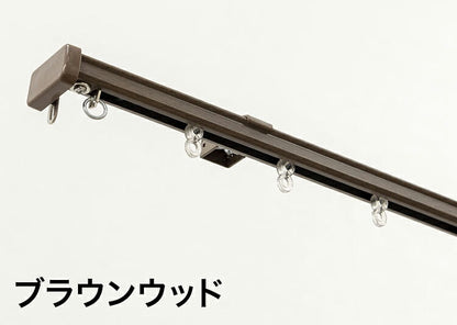 角型 カーテンレール 伸縮タイプ サイドユニット付き 1.6~3.0m シングル シンプル おしゃれ 北欧 簡単取り付け 静音レール 静か 新生活 一人暮らし(代引不可)