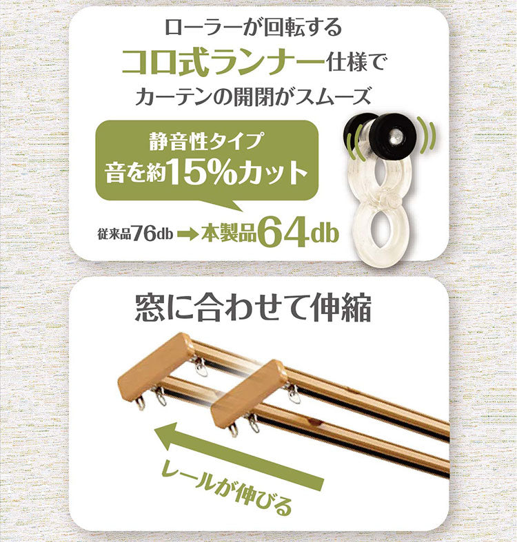 角型 カーテンレール 伸縮タイプ サイドユニット付き 1.6~3.0m ダブル シンプル おしゃれ 北欧 簡単取り付け 静音レール 静か 新生活 一人暮らし(代引不可)