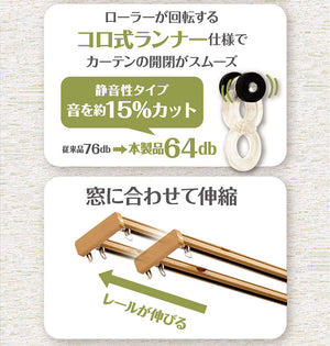 角型 カーテンレール 伸縮タイプ サイドユニット付き 1.6~3.0m ダブル シンプル おしゃれ 北欧 簡単取り付け 静音レール 静か 新生活 一人暮らし(代引不可)