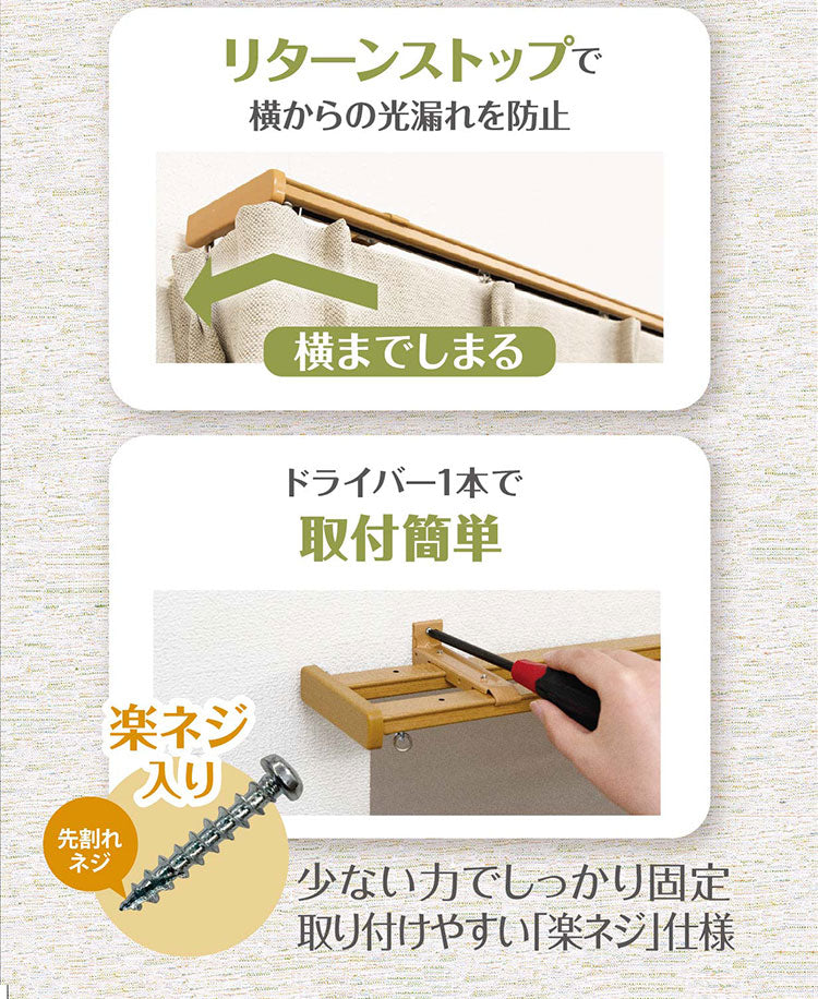 角型 カーテンレール 伸縮タイプ サイドユニット付き 1.6~3.0m ダブル シンプル おしゃれ 北欧 簡単取り付け 静音レール 静か 新生活 一人暮らし(代引不可)