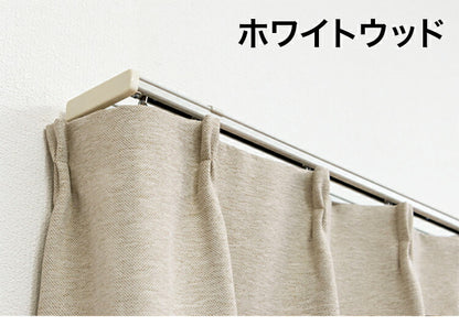 角型 カーテンレール 伸縮タイプ サイドユニット付き 2.1~4.0m ダブル シンプル おしゃれ 北欧 簡単取り付け 静音レール 静か 新生活 一人暮らし(代引不可)