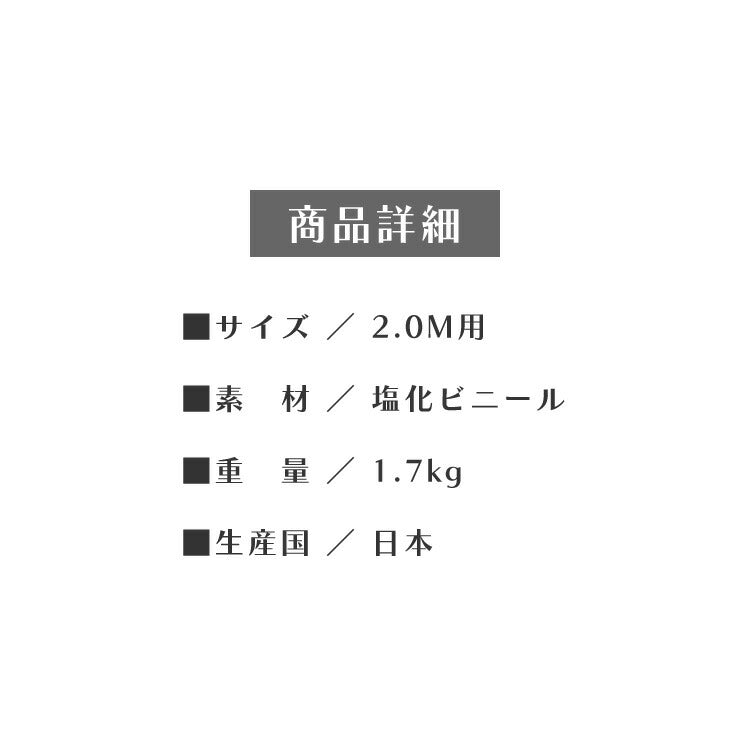 カーテンレールカバー 2m カーテンボックス 光漏れ防止 断熱 保温 冷暖房効果 遮光 カバートップ レールカバー 木目 ナチュラル おしゃれ 日本製 DIY カーテンレール 光漏れカット 省エネ(代引不可)