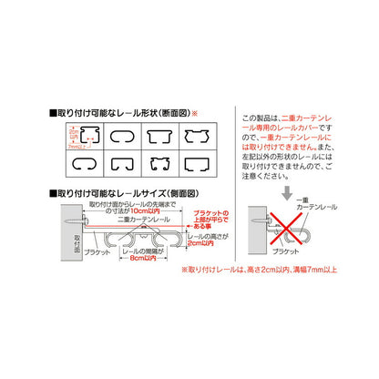カーテンレールカバー 2m カーテンボックス 光漏れ防止 断熱 保温 冷暖房効果 遮光 カバートップ レールカバー 木目 ナチュラル おしゃれ 日本製 DIY カーテンレール 光漏れカット 省エネ(代引不可)
