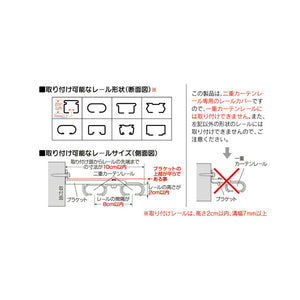 カーテンレールカバー 2m カーテンボックス 光漏れ防止 断熱 保温 冷暖房効果 遮光 カバートップ レールカバー 木目 ナチュラル おしゃれ 日本製 DIY カーテンレール 光漏れカット 省エネ(代引不可)
