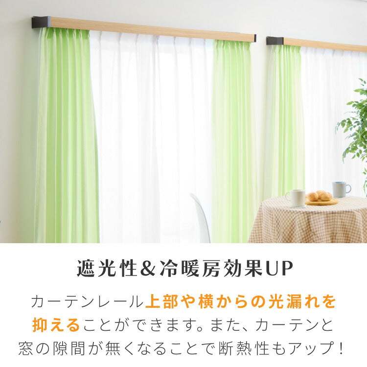カーテンレールカバー 2m カーテンボックス 光漏れ防止 断熱 保温