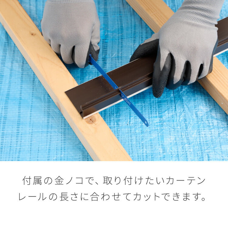 カーテンレールカバー 2m カーテンボックス 光漏れ防止 断熱 保温 冷暖房効果 遮光 カバートップ レールカバー 木目 ナチュラル おしゃれ 日本製 DIY カーテンレール 光漏れカット 省エネ(代引不可)