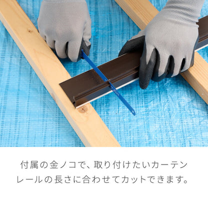 カーテンレールカバー 2m カーテンボックス 光漏れ防止 断熱 保温 冷暖房効果 遮光 カバートップ レールカバー 木目 ナチュラル おしゃれ 日本製 DIY カーテンレール 光漏れカット 省エネ(代引不可)