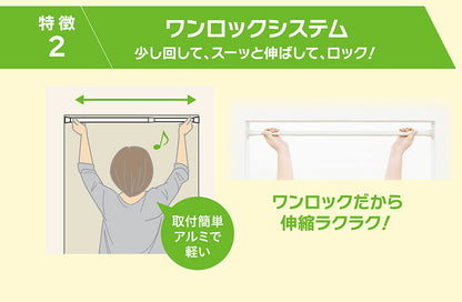 つっぱりポール 小M 72~120cm 突っ張り棒 アルミ製 丈夫 賃貸 物干し つっぱり式 のれん 棒 テンション 伸縮 マンション ポール(代引不可)