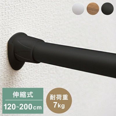 つっぱりポール 小L 120~200cm 突っ張り棒 アルミ製 丈夫 賃貸 物干し つっぱり式 のれん 棒 テンション 伸縮 マンション ポール(代引不可)