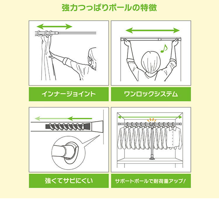つっぱりポール 小L 120~200cm 突っ張り棒 アルミ製 丈夫 賃貸 物干し つっぱり式 のれん 棒 テンション 伸縮 マンション ポール(代引不可)