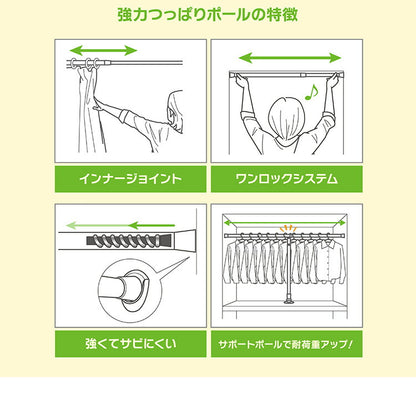 つっぱりポール 小L 120~200cm 突っ張り棒 アルミ製 丈夫 賃貸 物干し つっぱり式 のれん 棒 テンション 伸縮 マンション ポール(代引不可)
