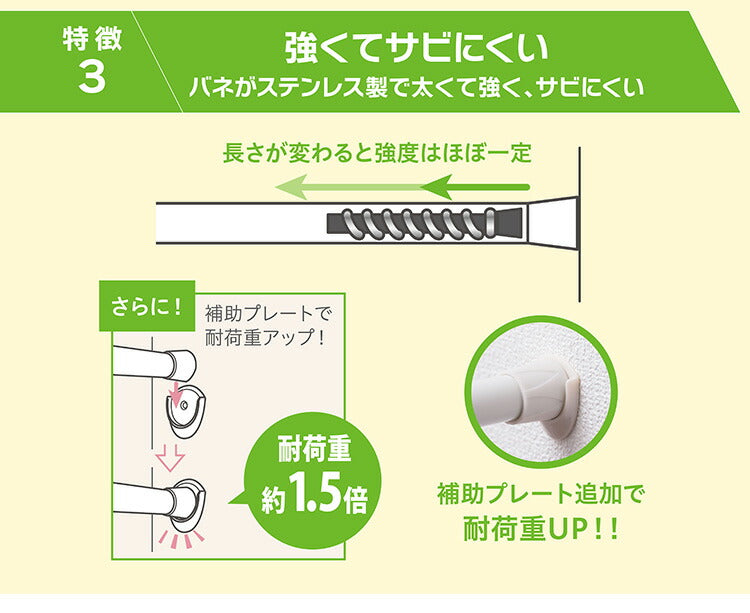 つっぱりポール 小L 120~200cm 突っ張り棒 アルミ製 丈夫 賃貸 物干し つっぱり式 のれん 棒 テンション 伸縮 マンション ポール(代引不可)
