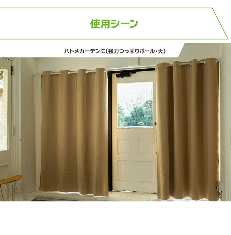 つっぱりポール 小L 120~200cm 突っ張り棒 アルミ製 丈夫 賃貸 物干し つっぱり式 のれん 棒 テンション 伸縮 マンション ポール(代引不可)