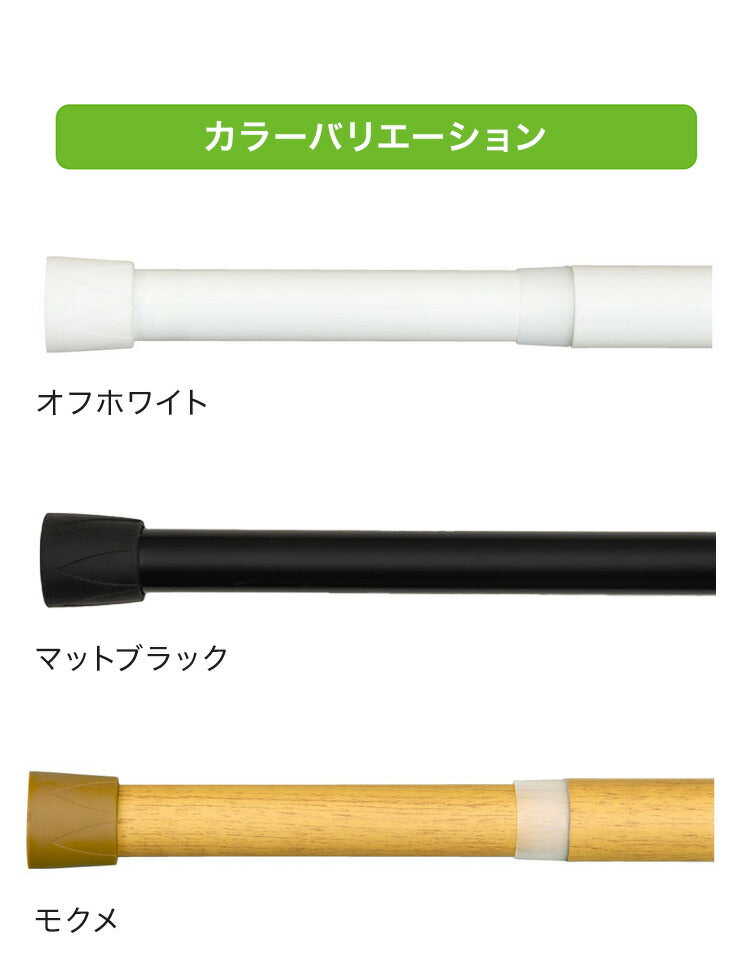 つっぱりポール 小L 120~200cm 突っ張り棒 アルミ製 丈夫 賃貸 物干し つっぱり式 のれん 棒 テンション 伸縮 マンション ポール(代引不可)