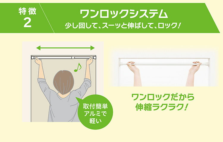 つっぱりポール 大M 72~120cm 突っ張り棒 アルミ製 丈夫 賃貸 物干し つっぱり式 のれん 棒 テンション 伸縮 マンション ポール(代引不可)