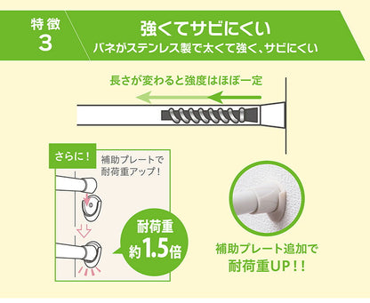 つっぱりポール 大M 72~120cm 突っ張り棒 アルミ製 丈夫 賃貸 物干し つっぱり式 のれん 棒 テンション 伸縮 マンション ポール(代引不可)