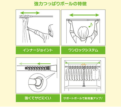 つっぱりポール 大L 120~200cm 突っ張り棒 アルミ製 丈夫 賃貸 物干し つっぱり式 のれん 棒 テンション 伸縮 マンション ポール(代引不可)